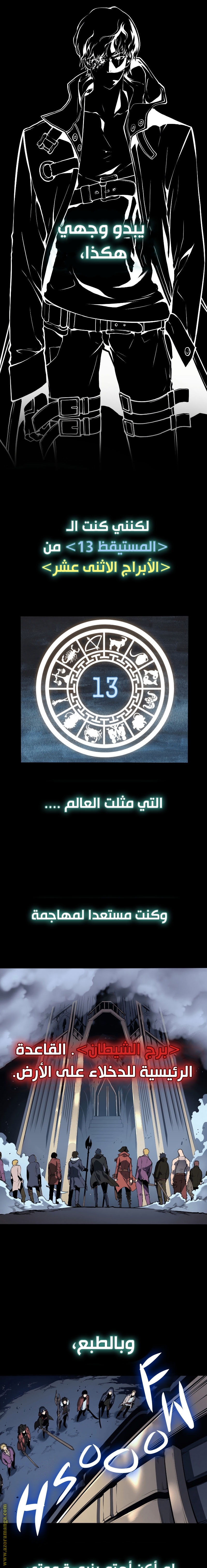 صفحة 3