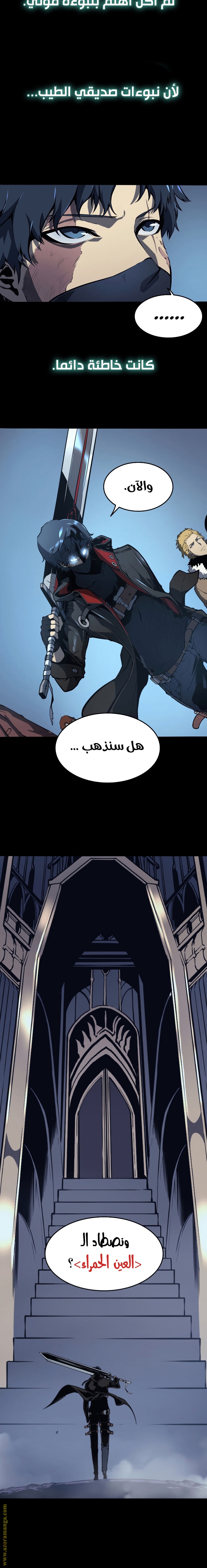 صفحة 4