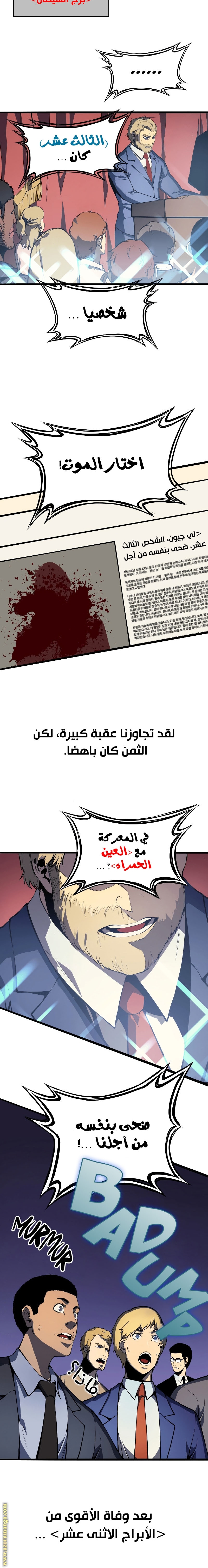 صفحة 6