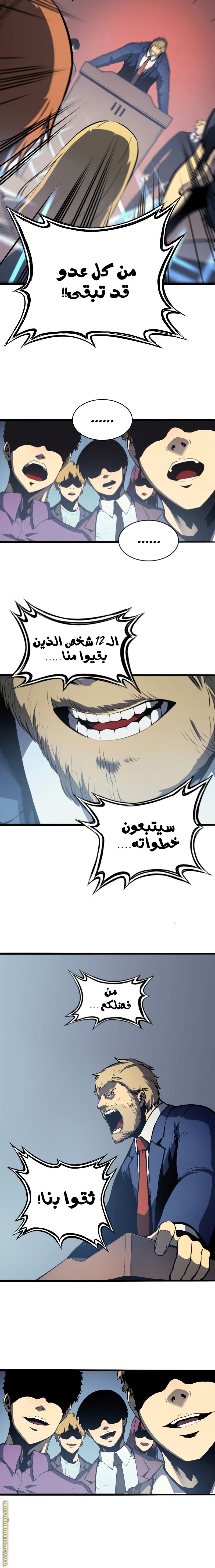 صفحة 8