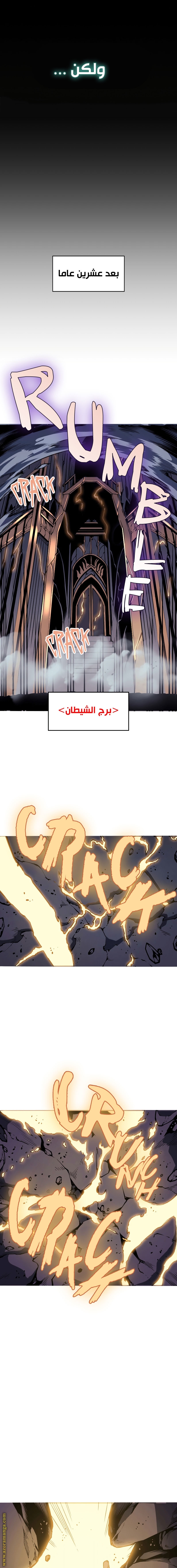 صفحة 11