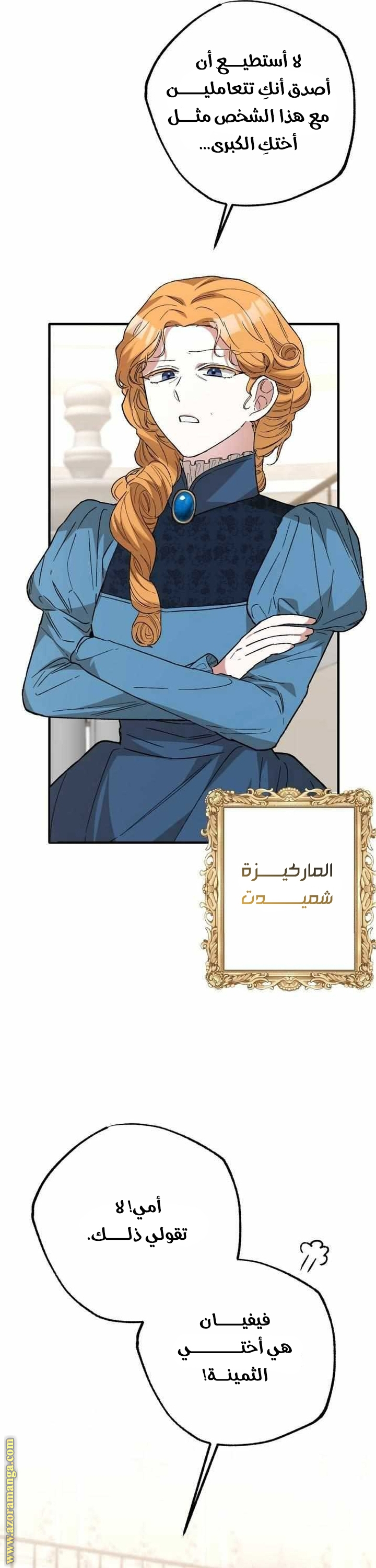صفحة 24