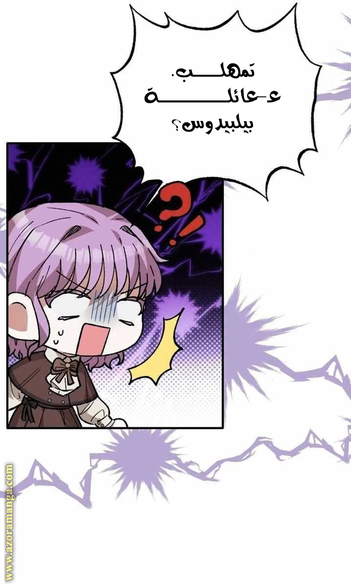 صفحة 32