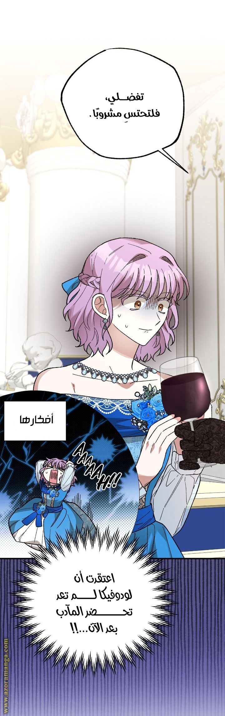 صفحة 7