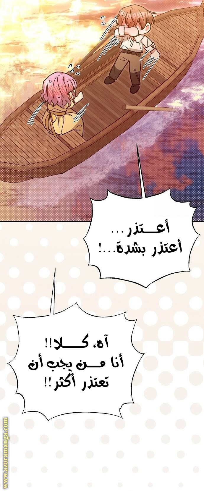 صفحة 4