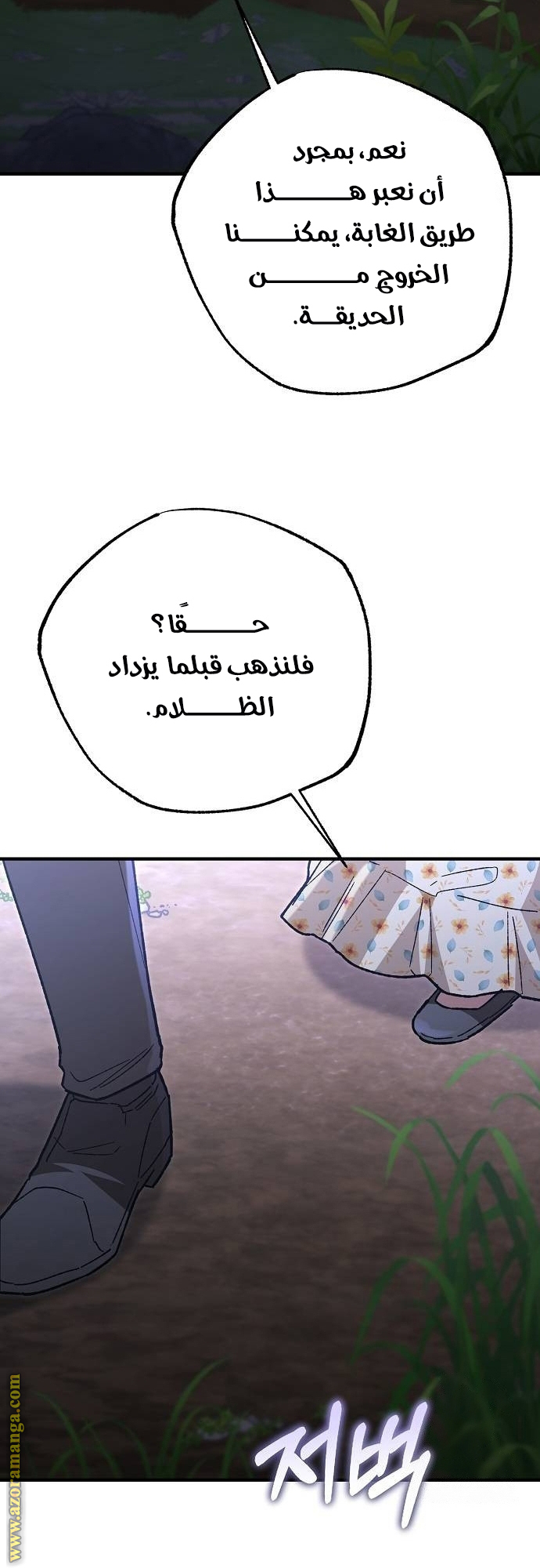 صفحة 12