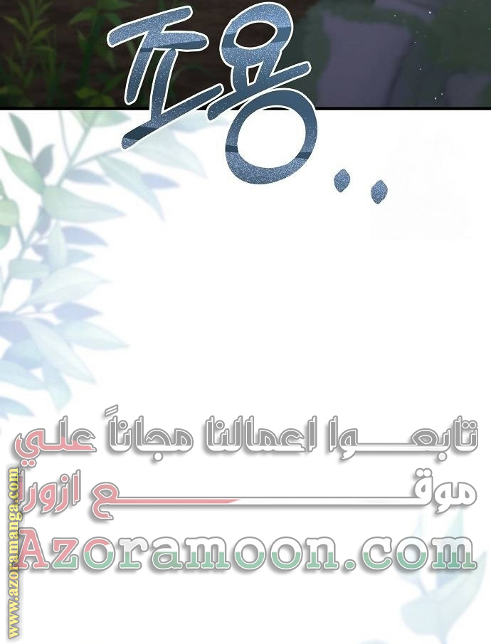 صفحة 16