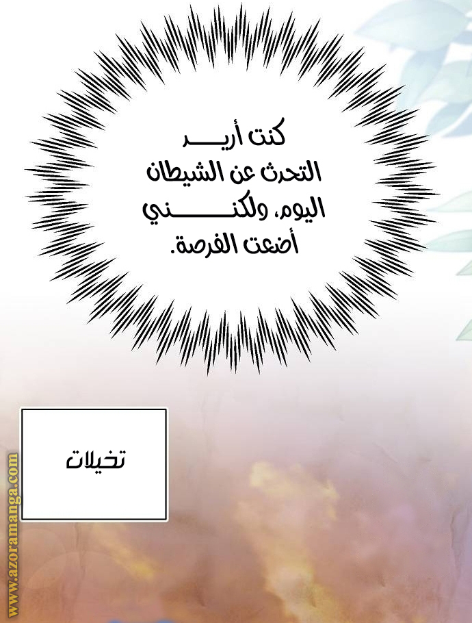 صفحة 18