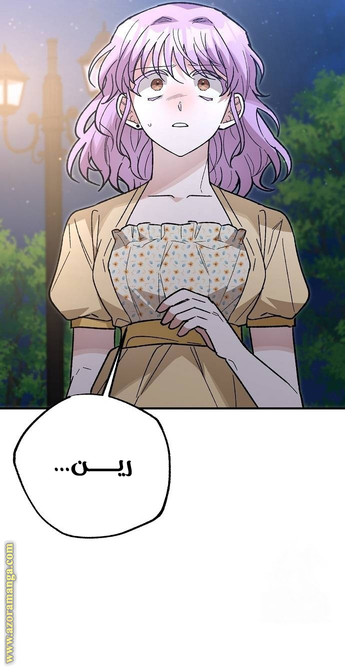 صفحة 54