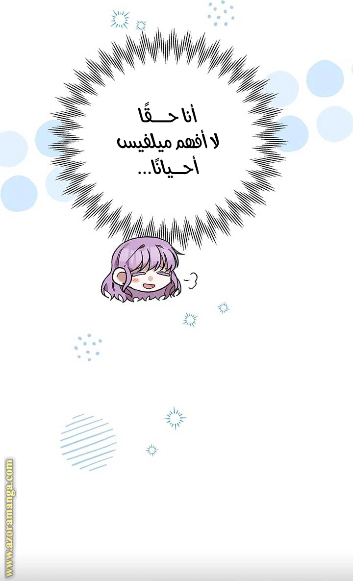 صفحة 11