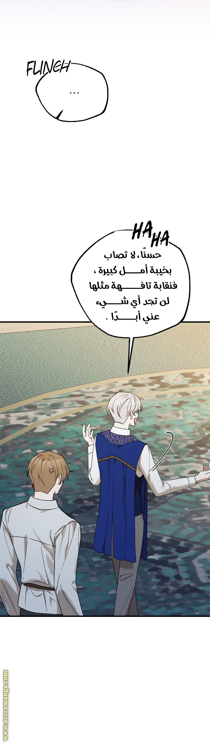 صفحة 7
