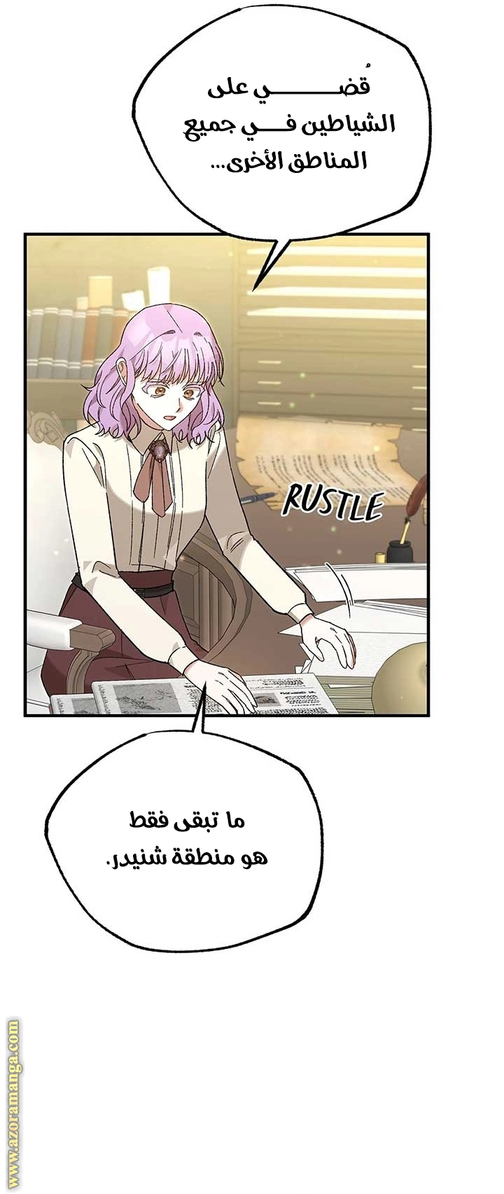 صفحة 44