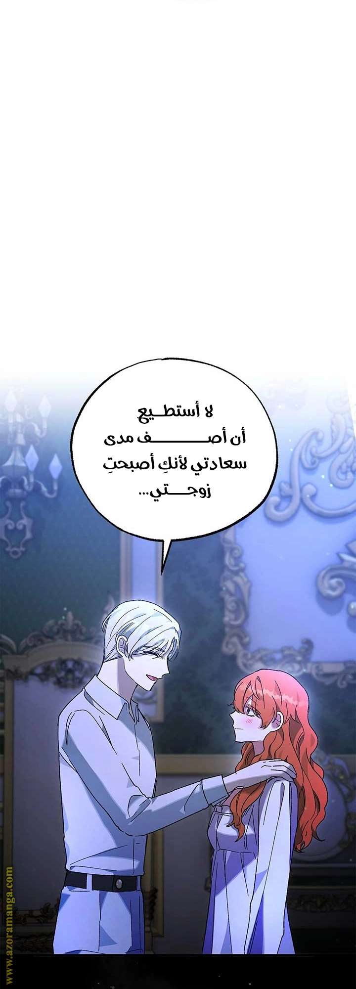 صفحة 8