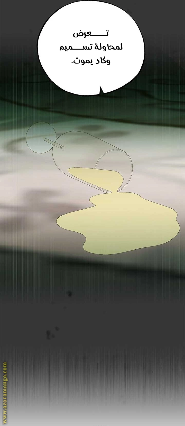 صفحة 50