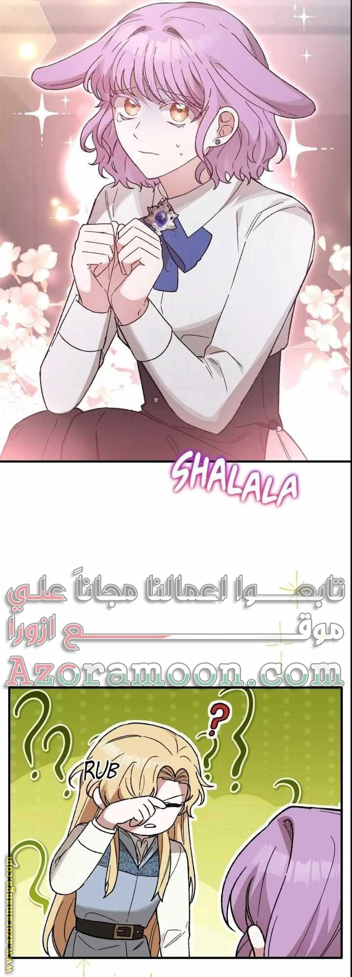 صفحة 7
