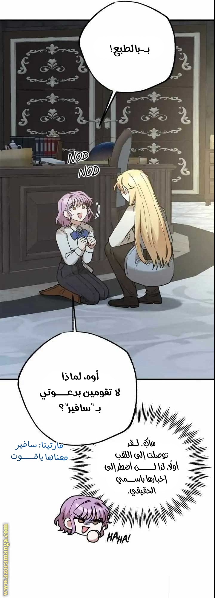 صفحة 32