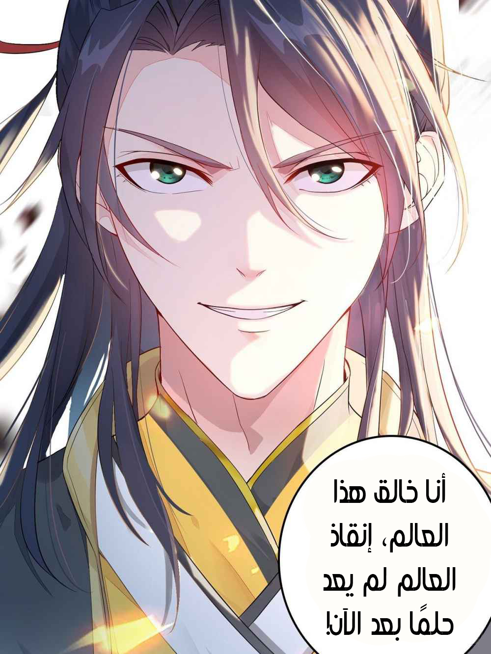 صفحة 2
