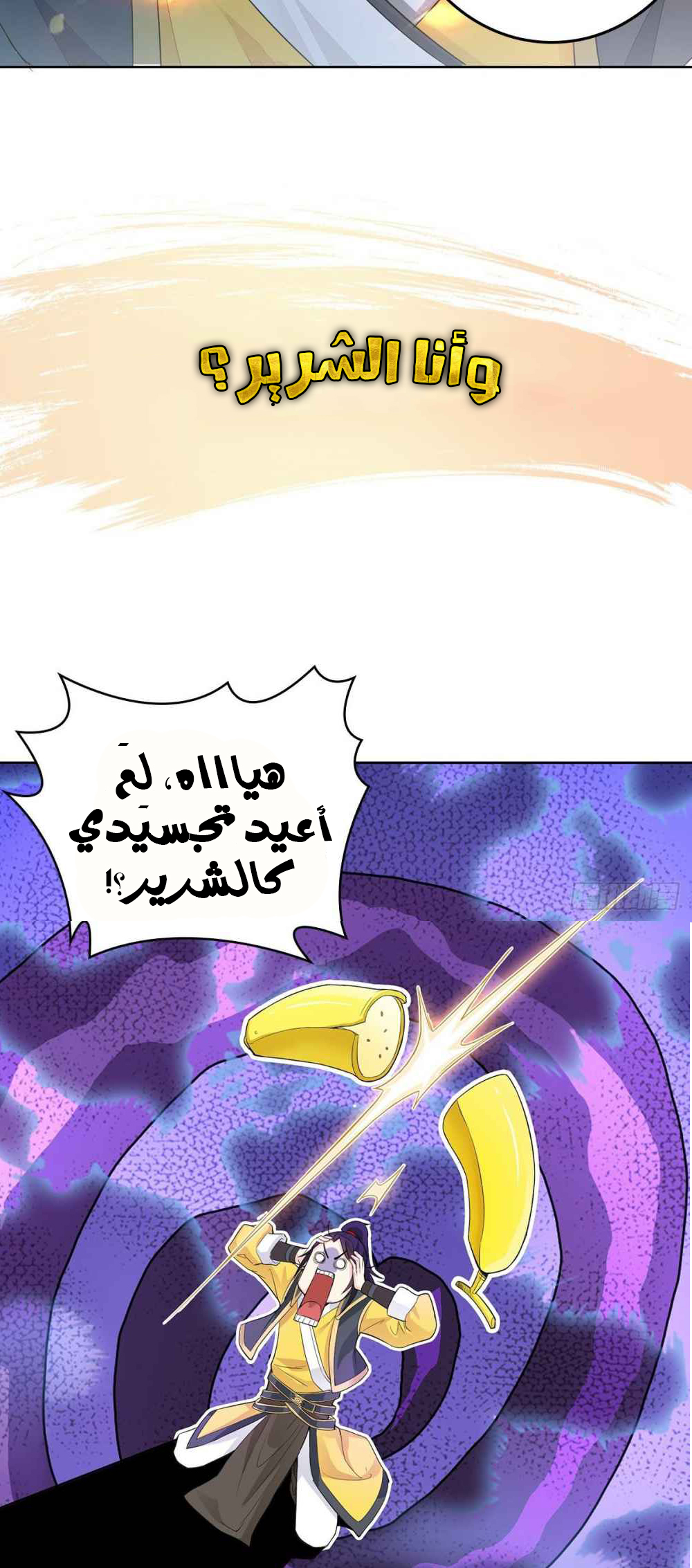 صفحة 3
