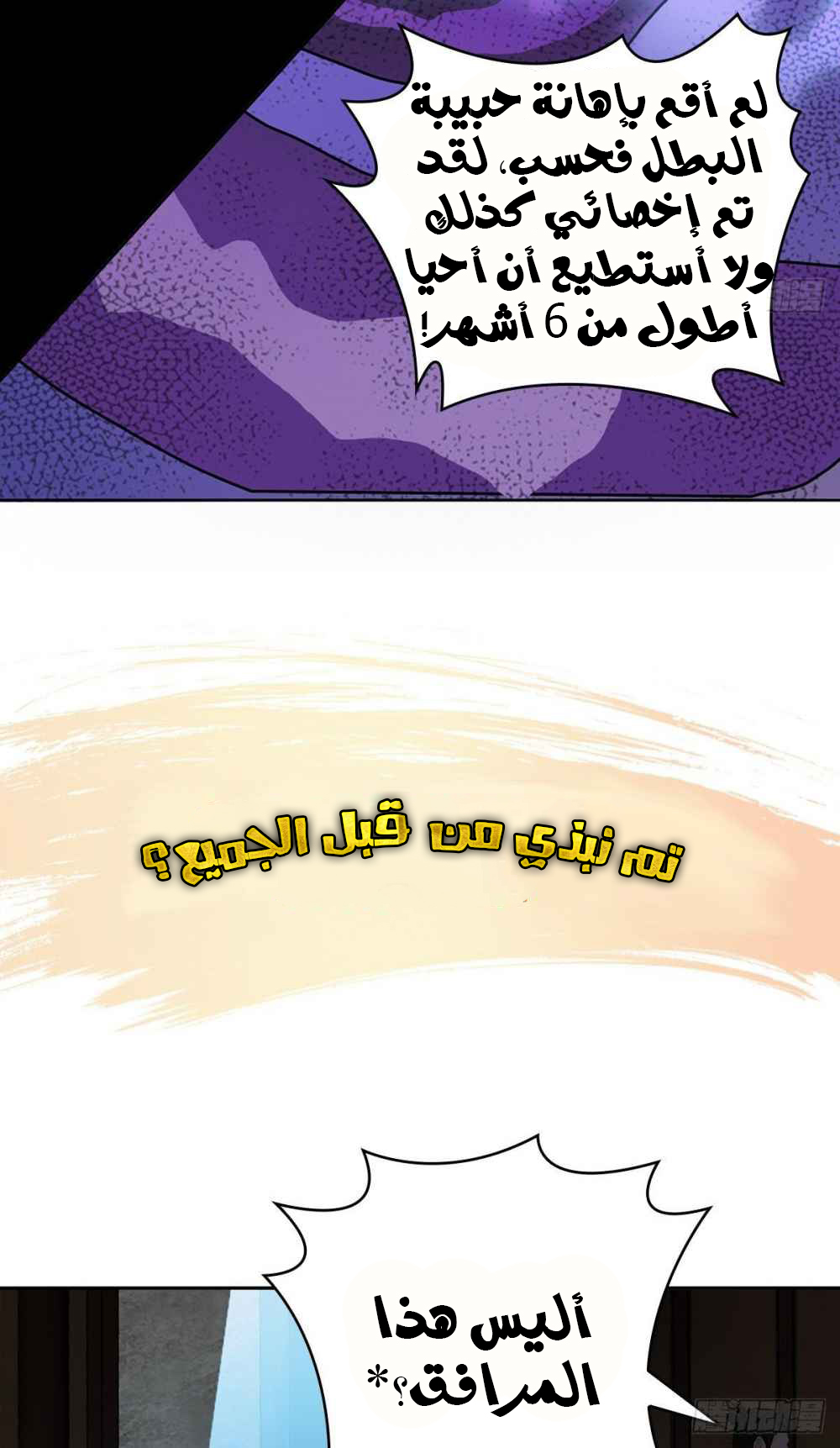 صفحة 4