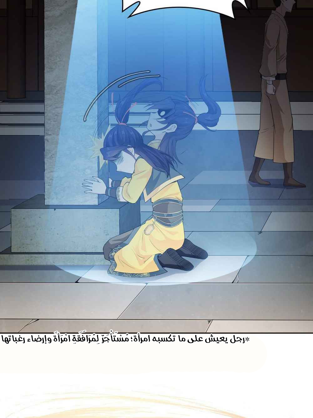 صفحة 5