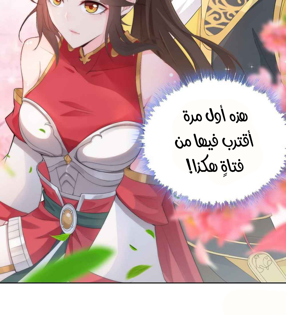 صفحة 7