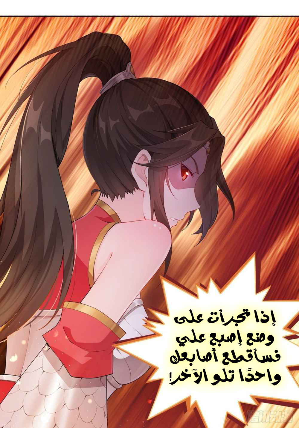 صفحة 8
