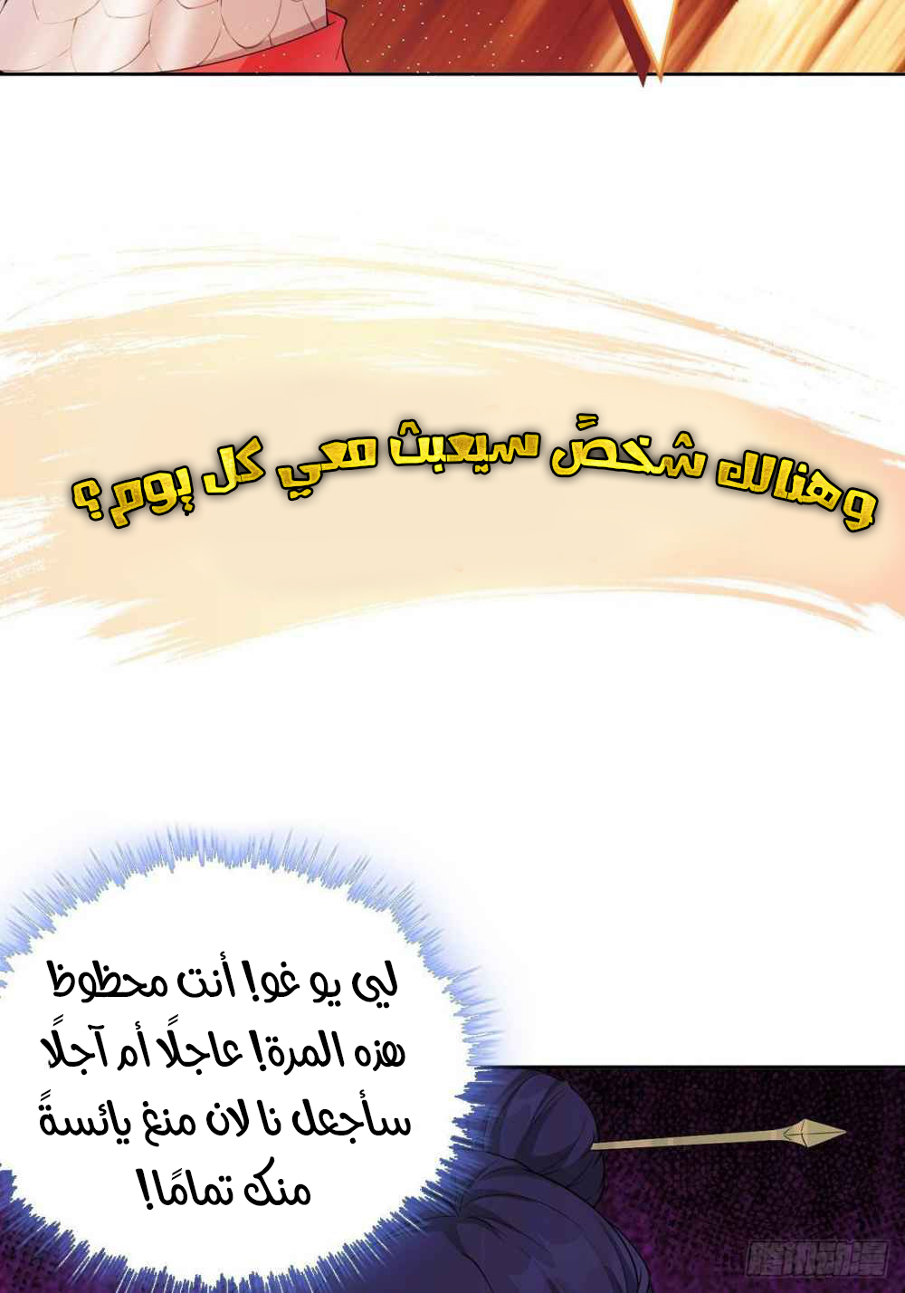 صفحة 9