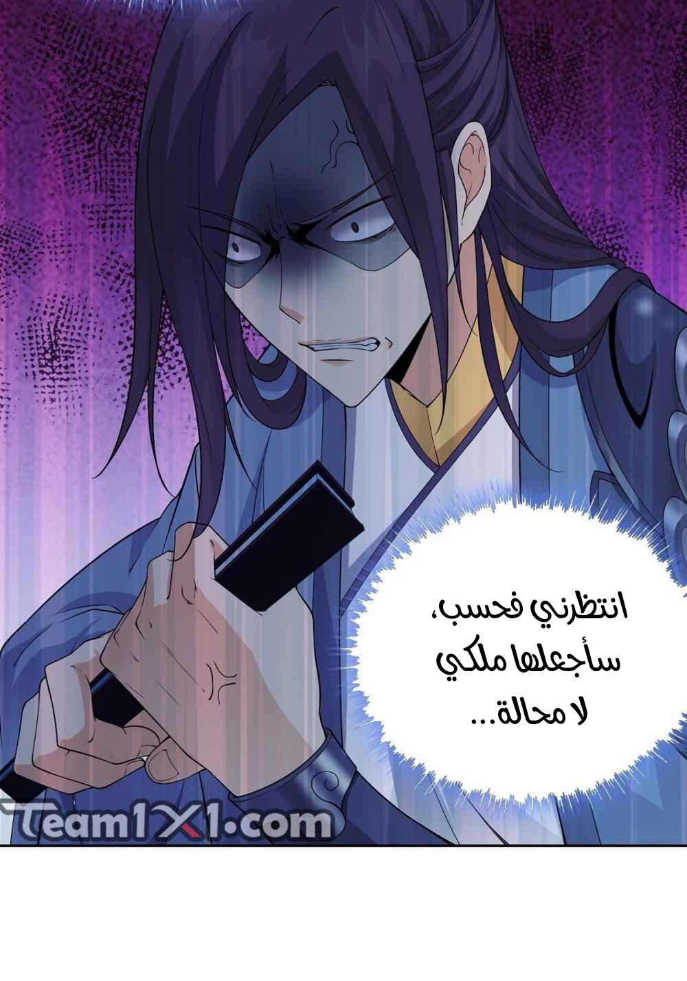 صفحة 10