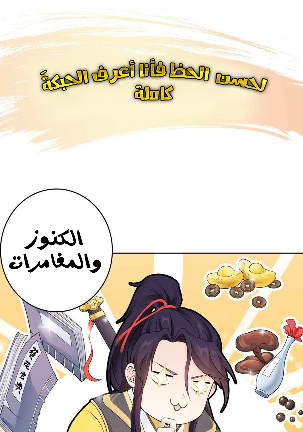 صفحة 11