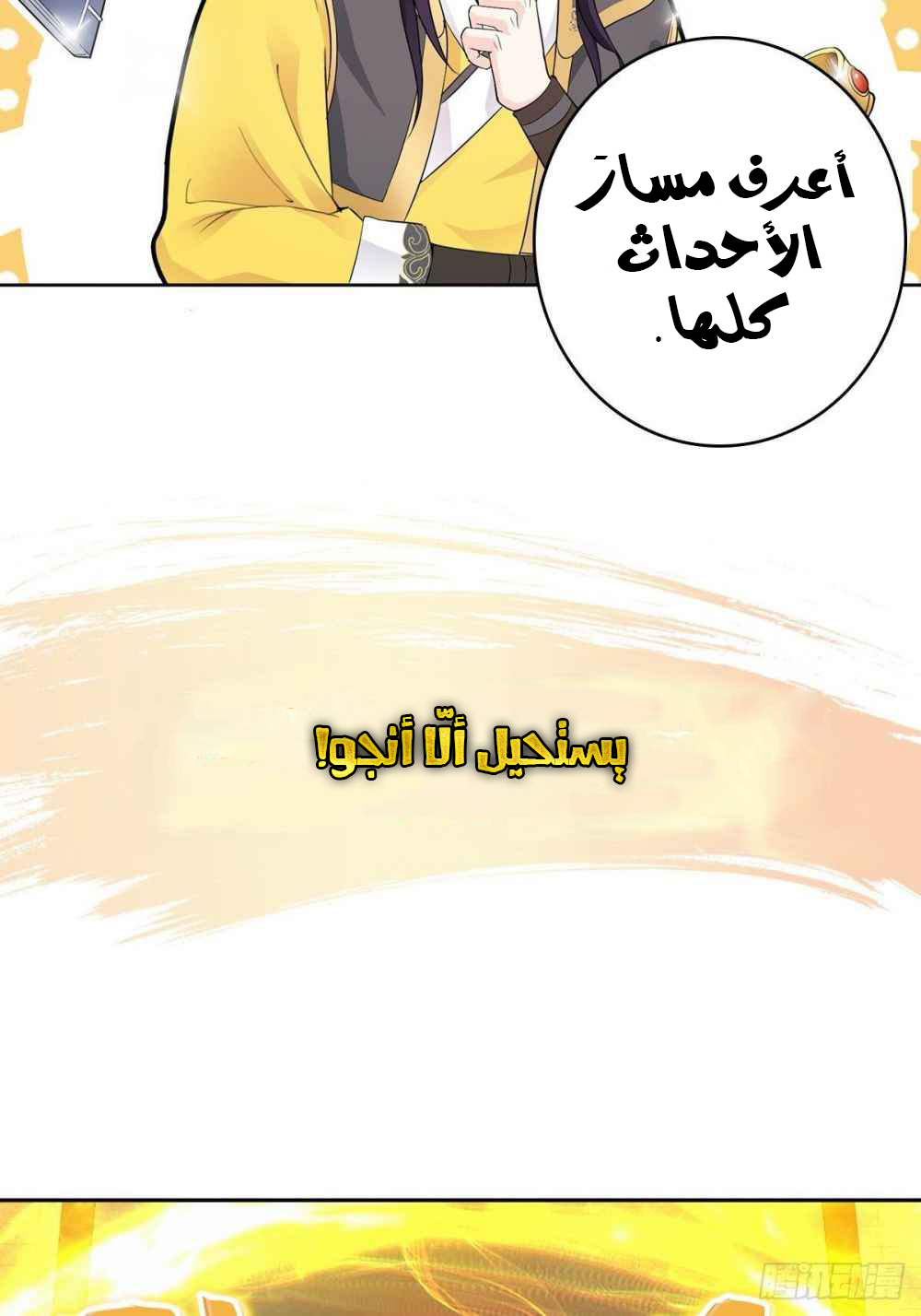 صفحة 12