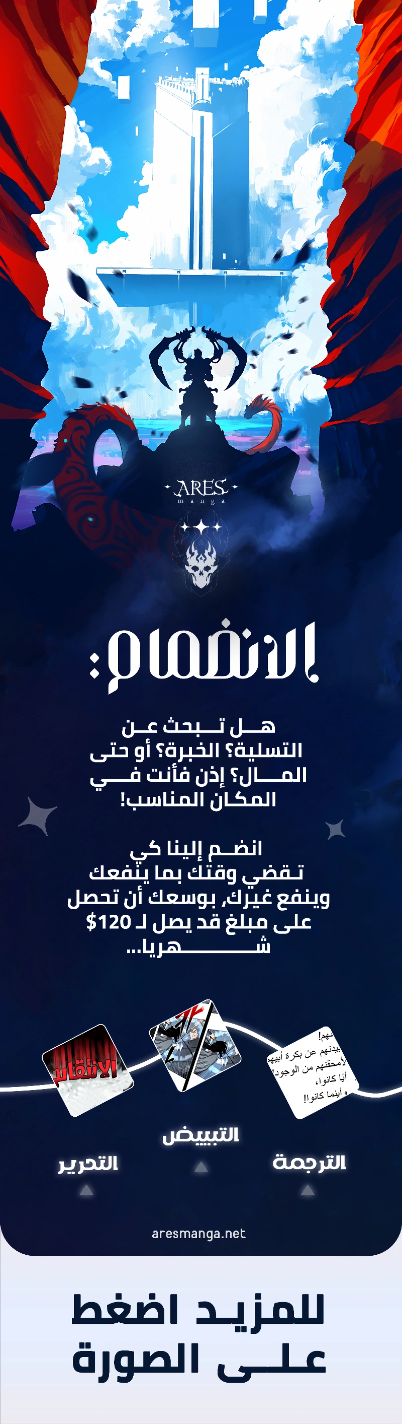 صفحة 10