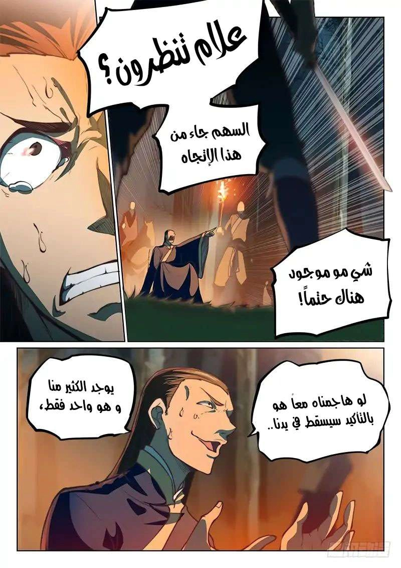 صفحة 12