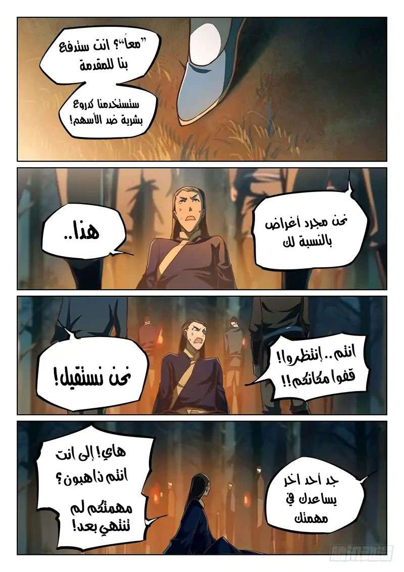 صفحة 15