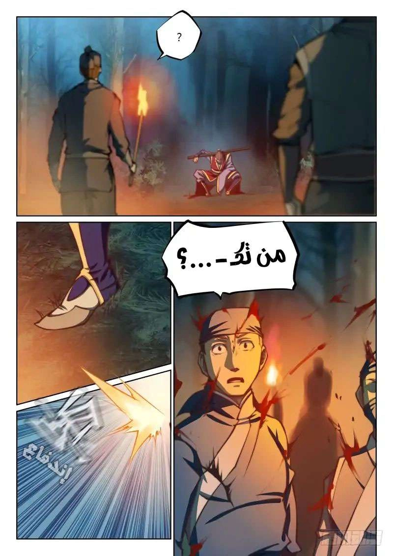 صفحة 17