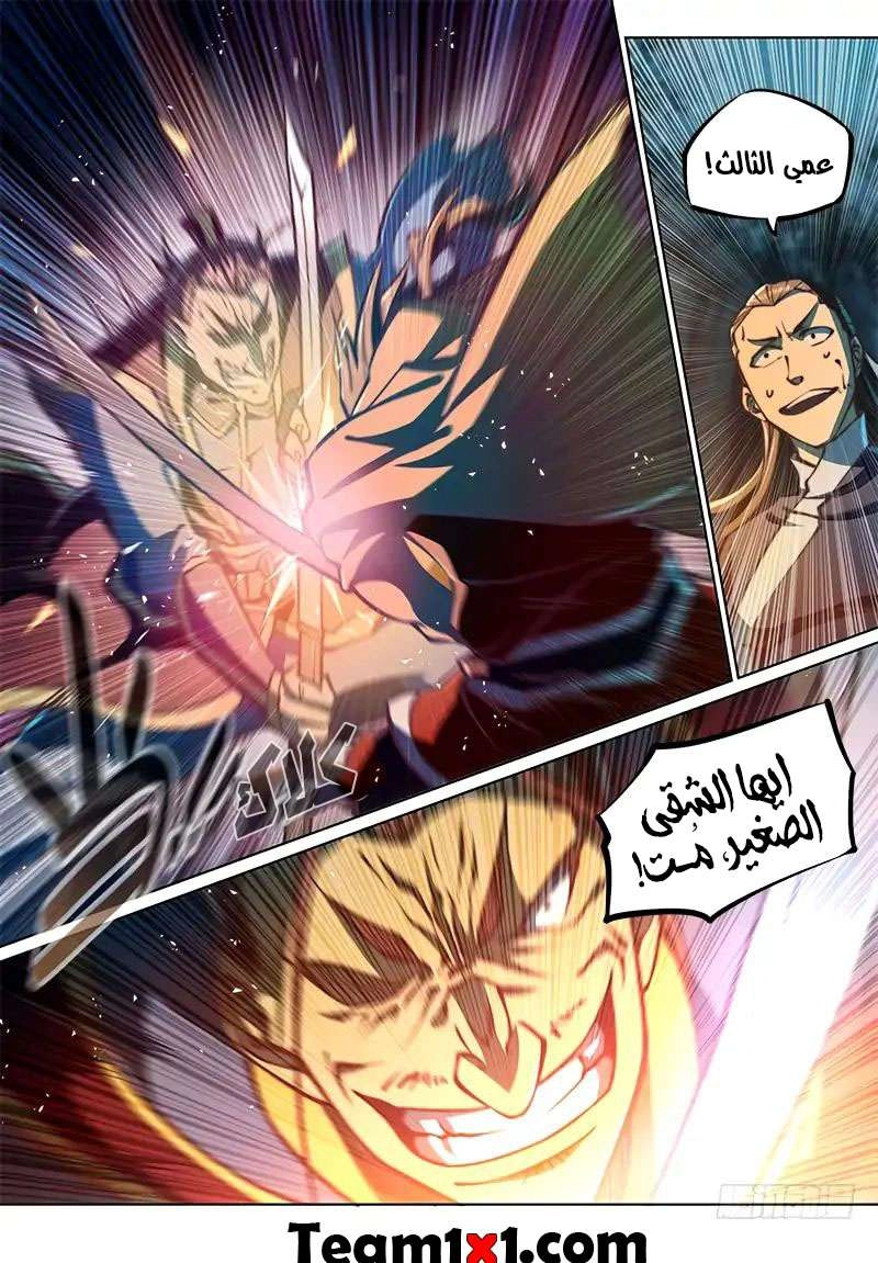 صفحة 20