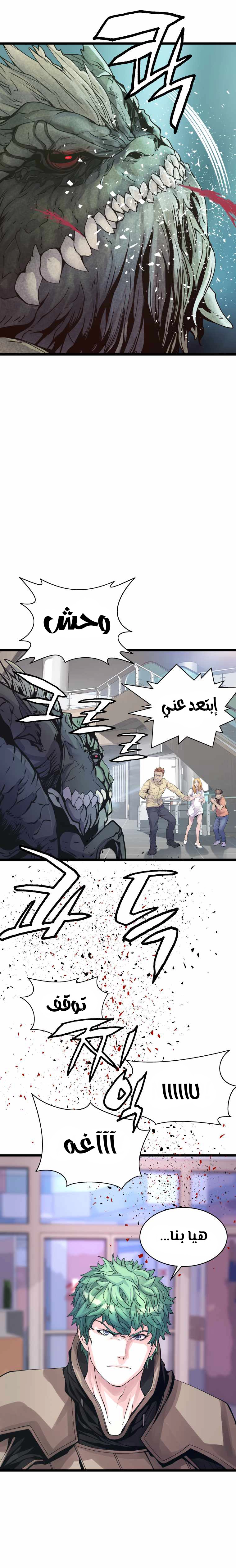 صفحة 8