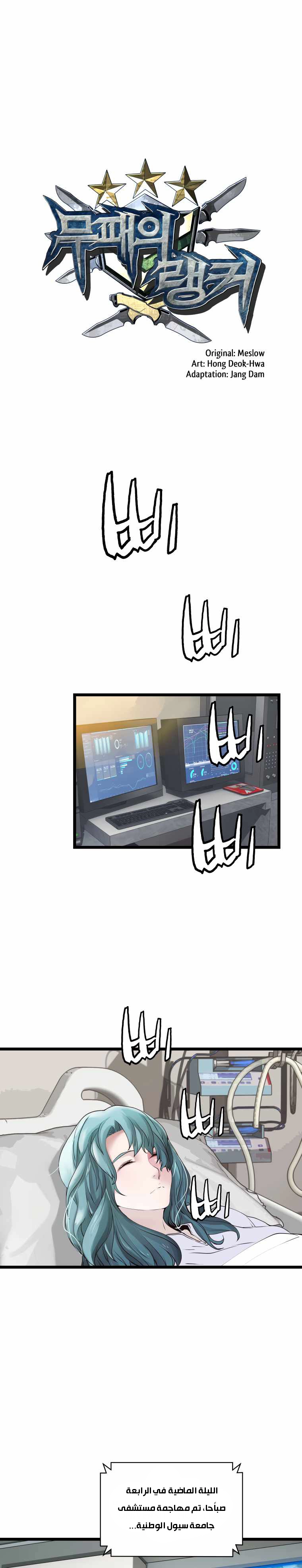 صفحة 9