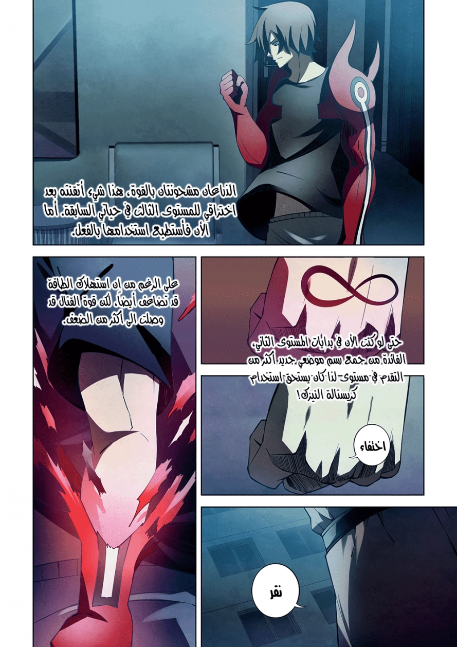 صفحة 5