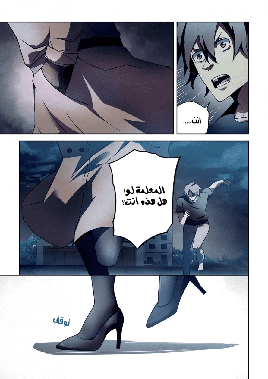 صفحة 10