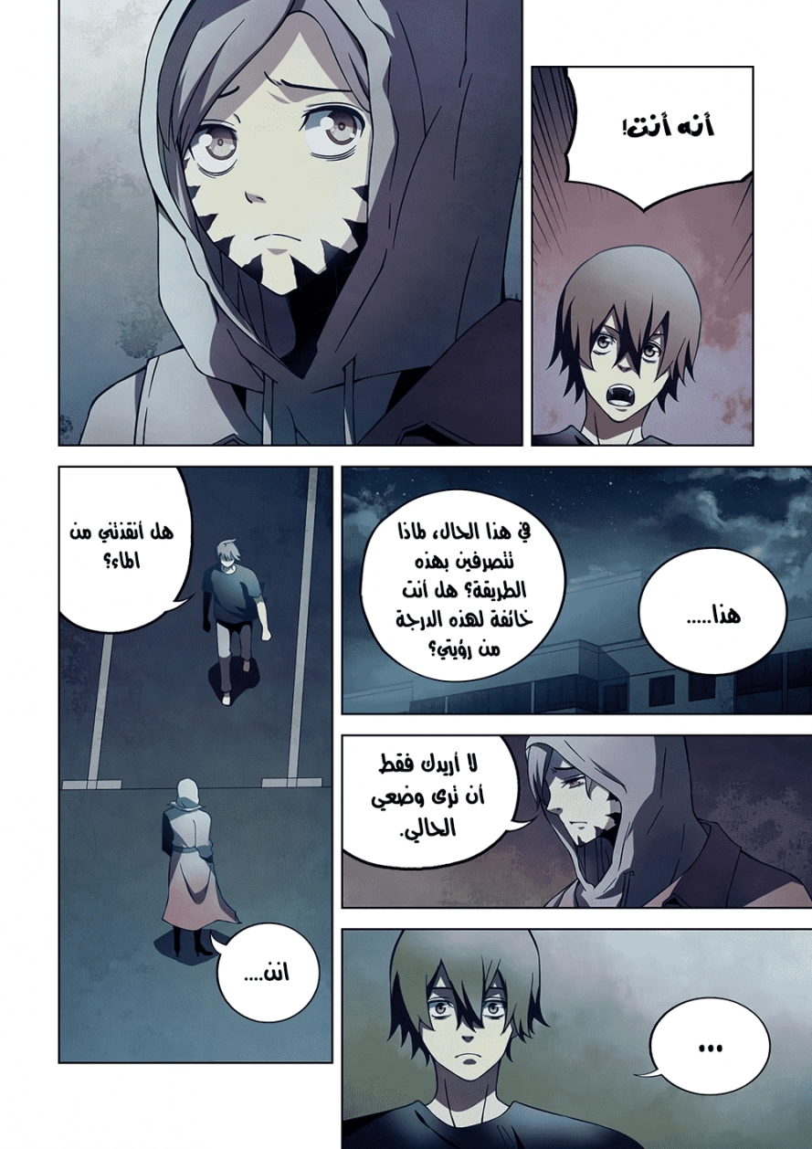 صفحة 11
