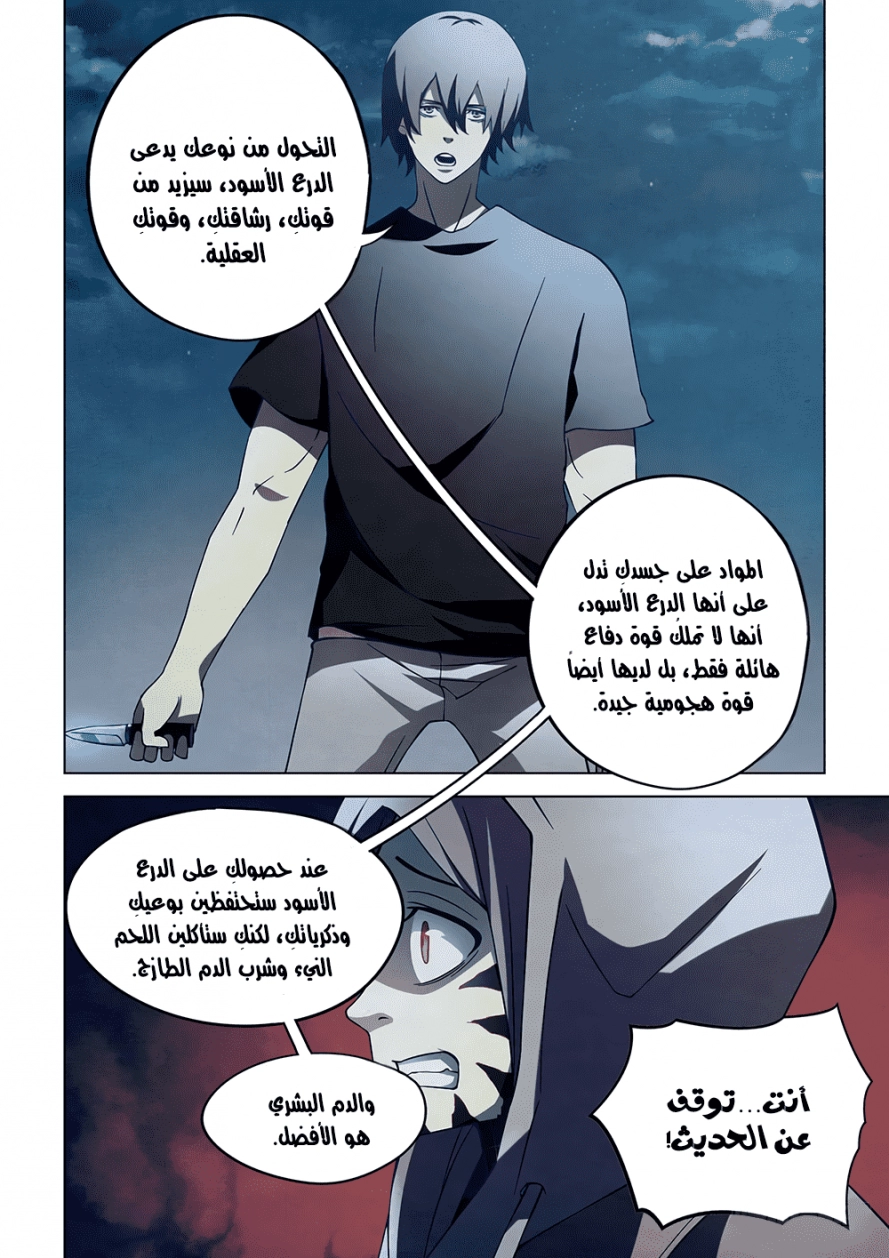 صفحة 13