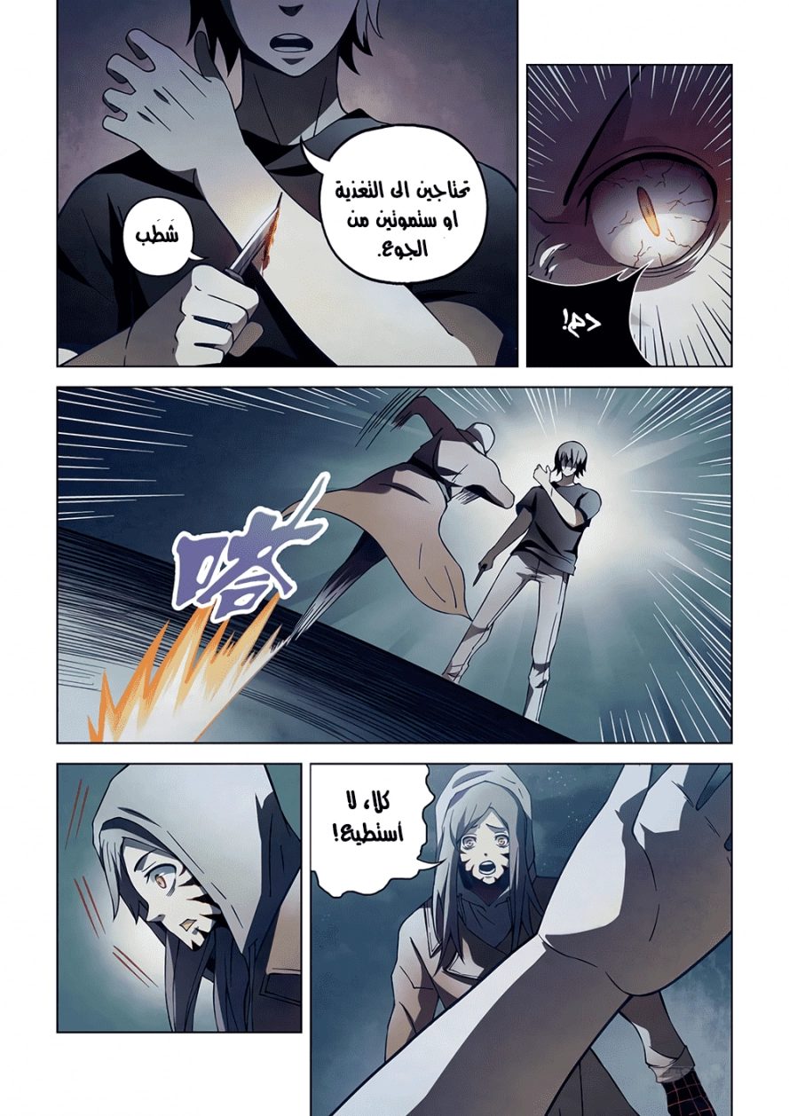 صفحة 14
