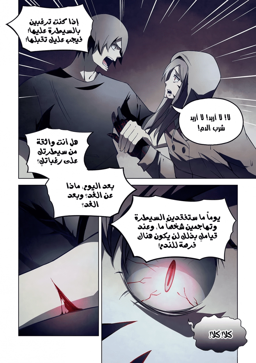 صفحة 15