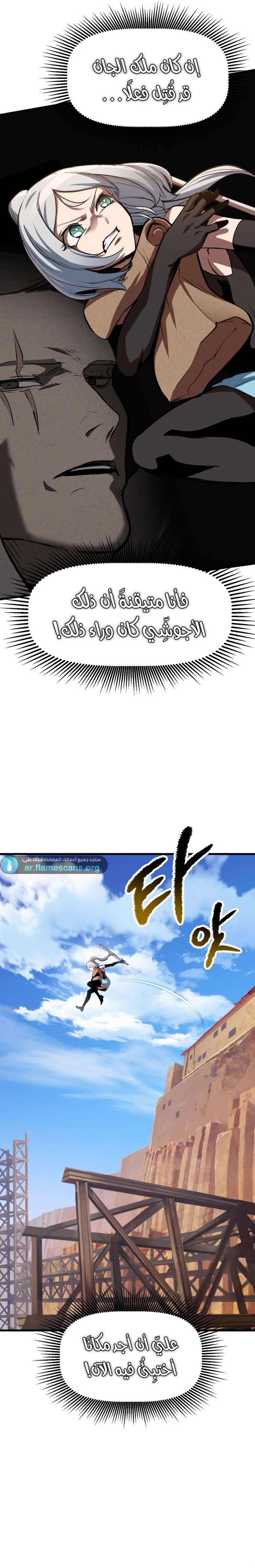 صفحة 2