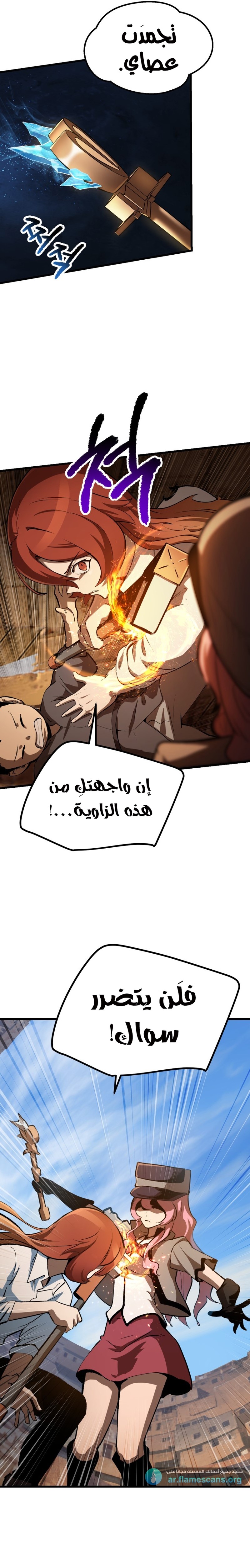صفحة 24
