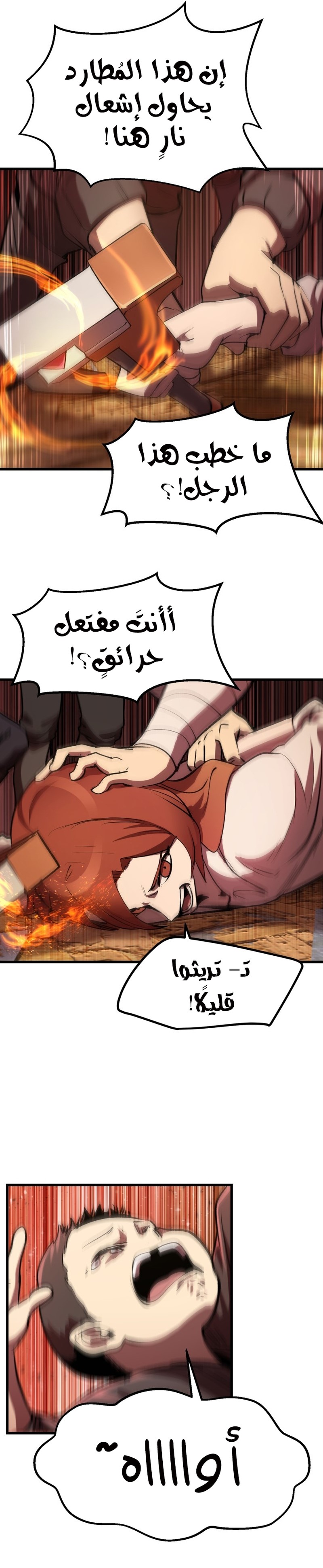 صفحة 26