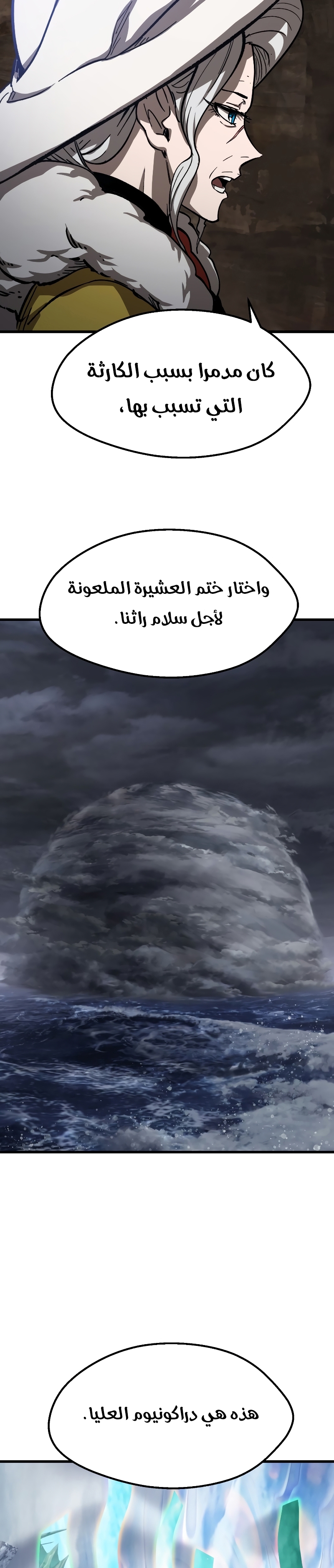 صفحة 10