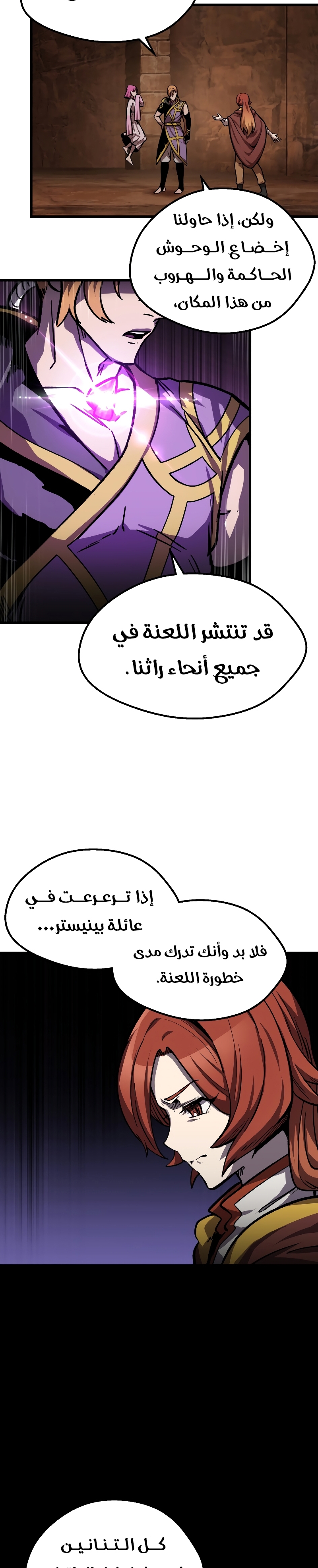 صفحة 14