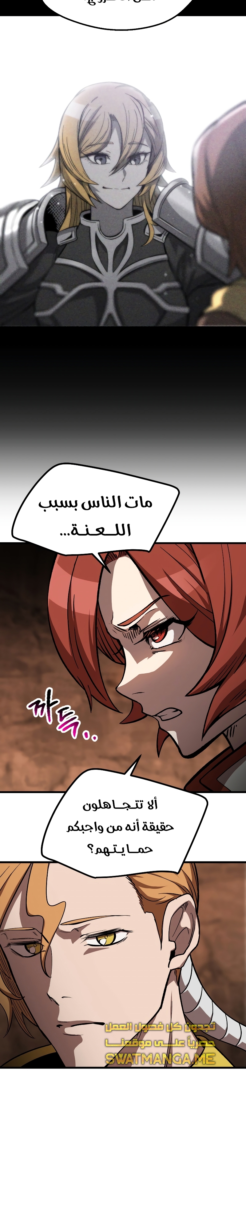صفحة 16