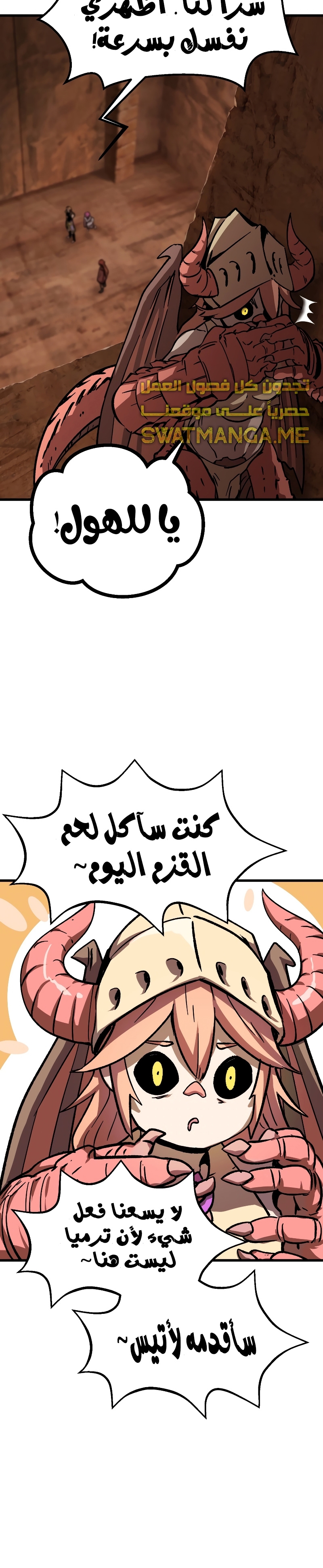 صفحة 24